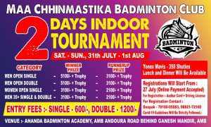 2 Days Indoor Tournament - Amb (HP)