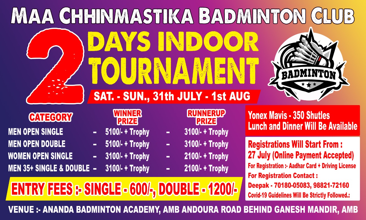 2 Days Indoor Tournament - Amb (HP)