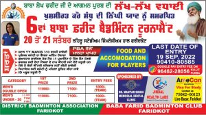 6th Baba Farid Badminton Tournament