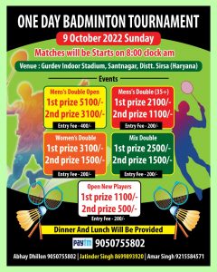 Open Badminton Tournament - Santnagar, Sirsa