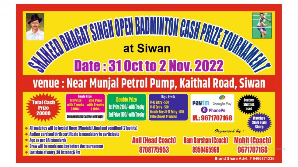 Shaheed Bhagat Singh Open Prize Money Badminton Tournament Badmintonpb Shaheed Bhagat Singh Open Prize Money Badminton Tournament Badmintonpb