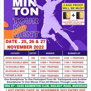 Dass Badminton Club Badminton Tournament