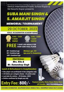 Suba Mani SIngh & S.Amarjit Singh Memorial Tournament