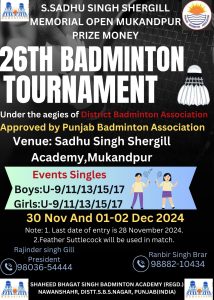 26th S.Sadhu Singh Shergill Mem. Badminton Tournament P1