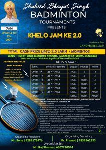 Shaheed Bhagat Singh Badminton Tournament1