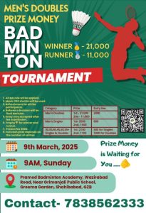 MD PRIZE MONEY BADMINTON TOURNAMENT