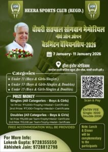 Chudhary Satpal Sagwan Memorial North Zone Open Badminton Championship-2026