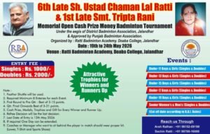 6th Ustad Chaman Lal Ratti Badminton Tournament